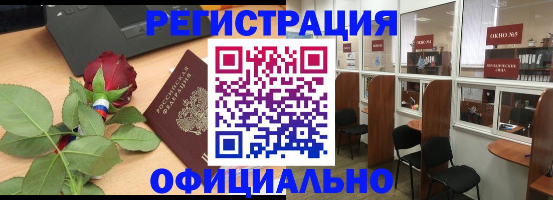 регистрация для школы в Новоузенске