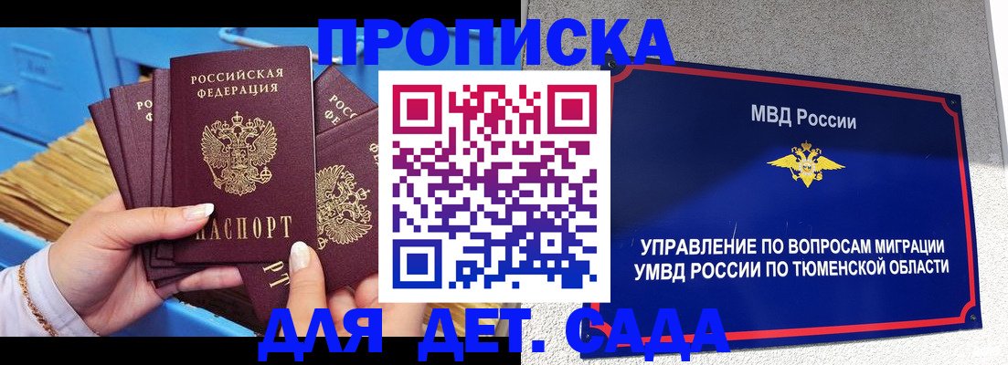 форма 3 в Новоузенске