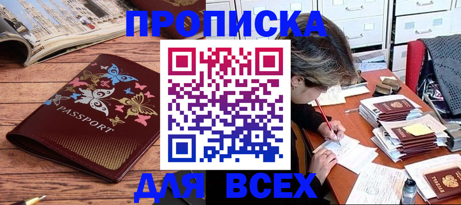 регистрация в Новоузенске
